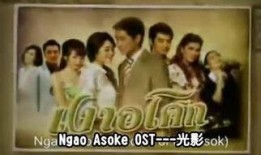 在线观看无忧花开,一场穿越时空的浪漫邂逅