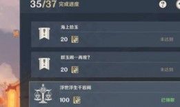 原神爆料新闻在哪看啊视频,揭秘官方新闻发布平台及视频内容概览